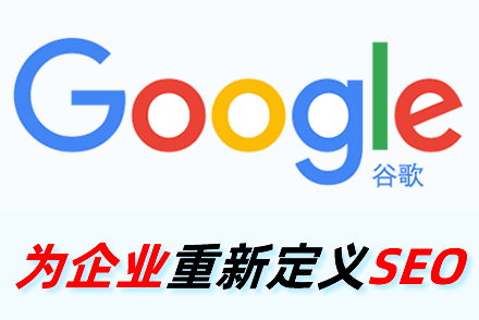 什么是 seo