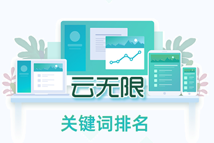 seo能给企业带来什么